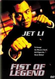 Fist Of Legend (1994)