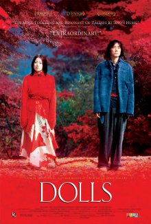 Dolls (2002)