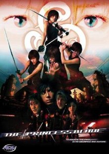 The Princess Blade (2001)