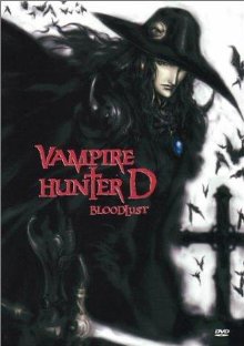 Vampire Hunter D - Bloodlust (2000)