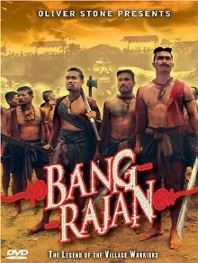 Bang Rajan (2000) (Bang Rajan cd#2)