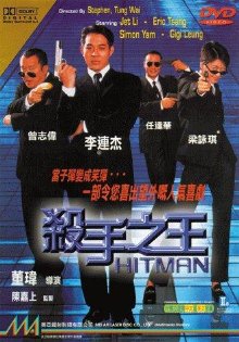 Hitman (1998)