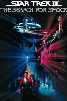 Star Trek 3 - The Search For Spock (1984)