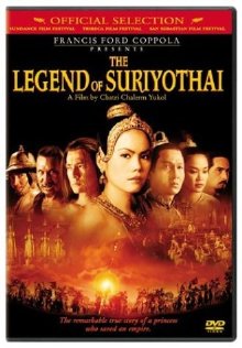 The Legend Of Suriyothai (2001) (The Legend of Suriyothai CD1)