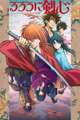 Rurouni Kenshin: Meiji Kenkaku Romantan - 01x07 (2023)