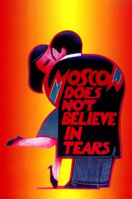 Moskva slezam ne verit a k a Moscow Does Not Believe in Tears (1980) (Moskva slezam ne verit (1980)/Moskva slezam ne verit (1981) - 2)