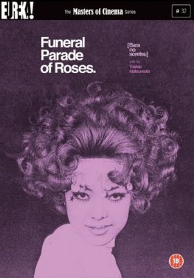 Bara no sôretsu a k a  Funeral Parade of Roses (1969)