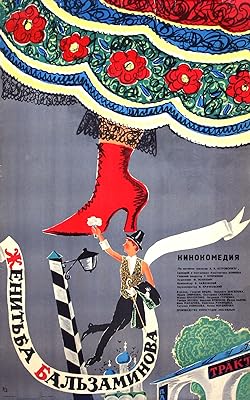 Zhenitba Balzaminova a k a The Marriage of Balzaminov (1964)