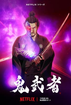 Onimusha - 01x01 (2023)