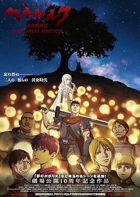 Berserk: The Golden Age Arc - Memorial Edition (2022) (Berserk - Golden Age Arc - Memorial Edition/[LostYears] Berserk - The Golden Age Arc - Memorial Edition - S01E01 (WEB 1080p x264 10-bit AAC) [A3185DD8])