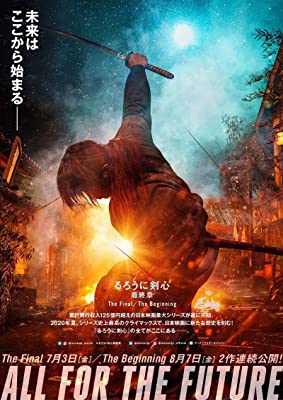 Rurouni Kenshin: Sai shusho - The Final (2021)