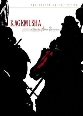 Kagemusha a k a  Kagemusha the Shadow Warrior (1980)