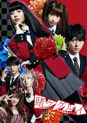 Kakegurui a k a  Kakegurui: Compulsive Gambler - 01x01 (2018)