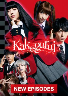 Kakegurui a k a  Kakegurui: Compulsive Gambler - 01x02 (2018)