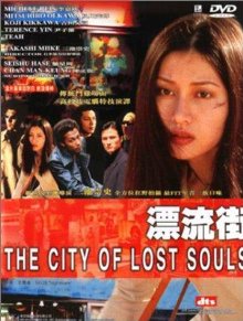 The City Of Lost Souls (2000)