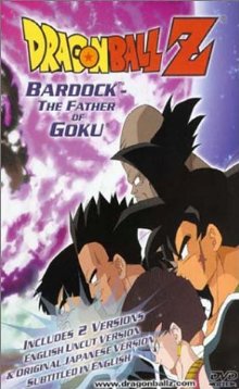 Dragon Ball Z - Bardock The Father Of Goku (1990)