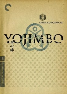 Yojimbo (1961)