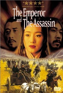 The Emperor And The Assassin (1999) (The Emperor and The Assassin DVDRip Starnet AC3 CD3)