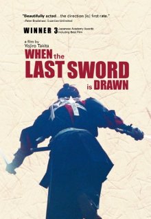 Mibu Gishi Den - When The Last Sword Is Drawn (2003) (mgd1-postx)