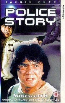 Police Story (1985)