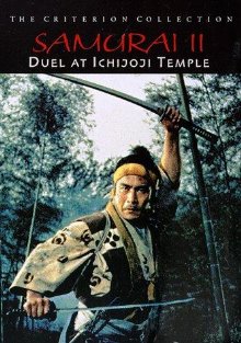 Samurai 2 - Duel At Ichijoji Temple (1955)