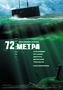 72 Metra (2004) (72 METRA CD1)