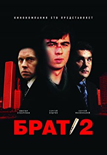 Brat 2 (2000)