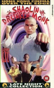 The Shaolin Drunken Monk (1982)