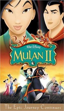 Mulan II (2004)