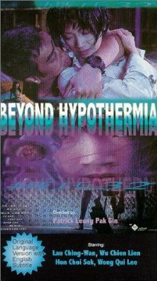 Beyond Hypothermia (1996)