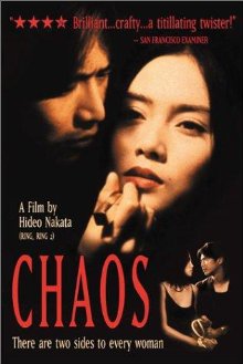 Chaos (1999)