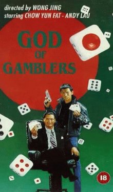 God Of Gamblers (1989) (God Of Gamblers 1989 GHC XviD DTS CD3-WAF)