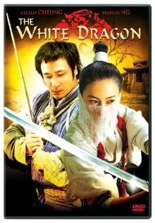 The White Dragon (2004)