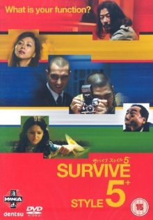 Survive Style 5+ (2004) (imbt-xvid-svst-cd2)