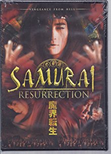 Samurai Resurrection (2003)