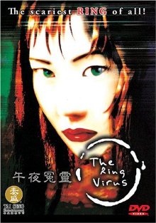 The Ring Virus (1999)