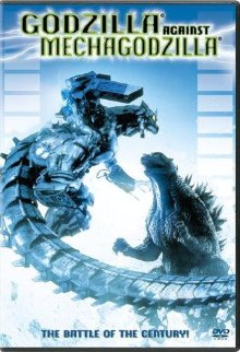 Godzilla Against Mechagodzilla (2002)