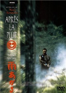 After The Rain (1999) (Ame Agaru (After The Rain) - Akira Kurosawa CD1)