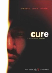 Kyua (1997) (Kyua (1997) (Cure) DVDRip DivX5 DS-Hyps CD1)