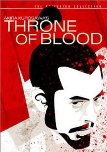 Throne Of Blood (1957) (Throne Of Blood (1957) CD1)