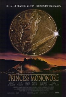 Princess Mononoke (1997) (Princess Mononoke - CD2)